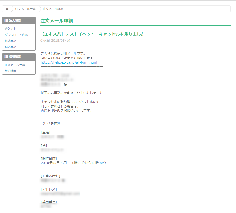 3周年記念イベントが Kさん専用他の方購入ボタンしてもキャンセルさせ